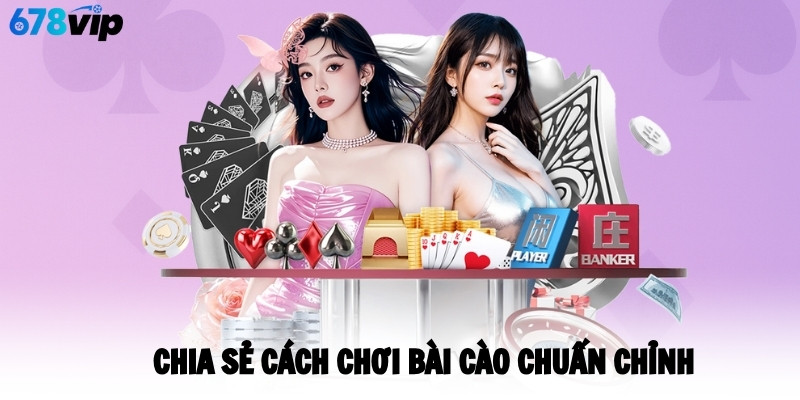 Chia sẻ cách chơi bài cào chuẩn chỉnh